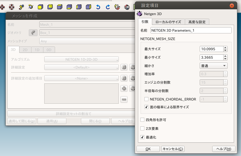 http://www.str.ce.akita-u.ac.jp/~gotouhan/chiyooka/2jiyouso.png