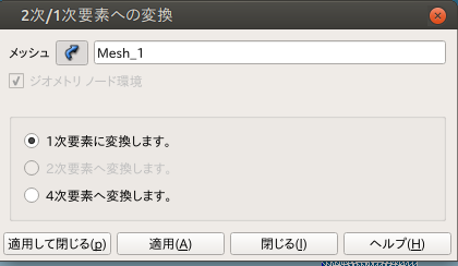 http://www.str.ce.akita-u.ac.jp/~gotouhan/chiyooka/2jiyouso4.png