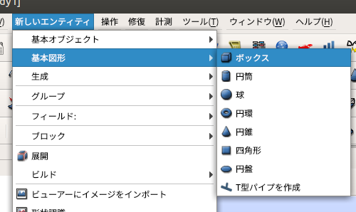 http://www.str.ce.akita-u.ac.jp/~gotouhan/ishikuro/dan2021/geo3.png