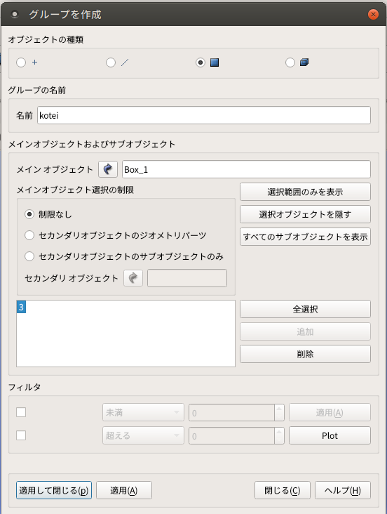 http://www.str.ce.akita-u.ac.jp/~gotouhan/ishikuro/dansosei/geo6.png