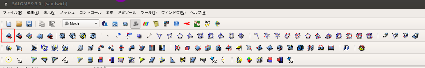 http://www.str.ce.akita-u.ac.jp/~gotouhan/ishikuro/dansosei/mes1.png