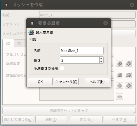 http://www.str.ce.akita-u.ac.jp/~gotouhan/ishikuro/dansosei/mes3.png