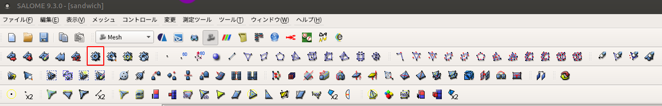 http://www.str.ce.akita-u.ac.jp/~gotouhan/ishikuro/dansosei/mes4.png