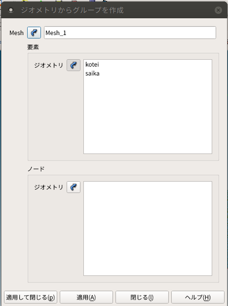 http://www.str.ce.akita-u.ac.jp/~gotouhan/ishikuro/dansosei/mes6.png
