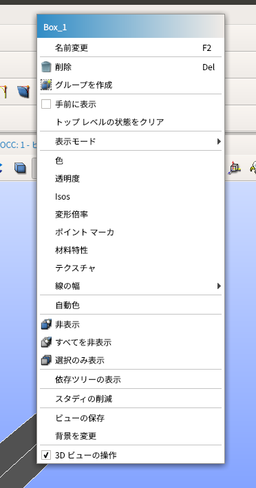 http://www.str.ce.akita-u.ac.jp/~gotouhan/ishikuro/geometry/geo5.png