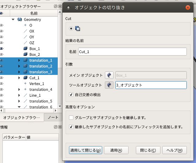 http://www.str.ce.akita-u.ac.jp/~gotouhan/ishikuro/tan2021/geo15.png