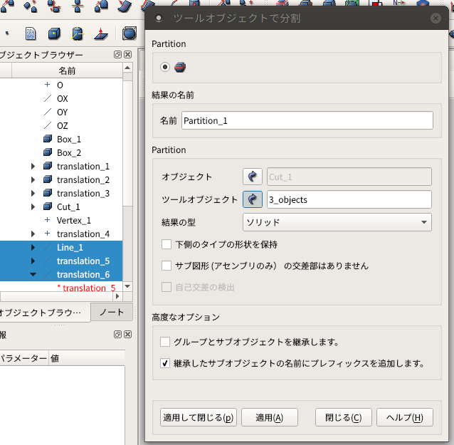 http://www.str.ce.akita-u.ac.jp/~gotouhan/ishikuro/tan2021/geo23.png