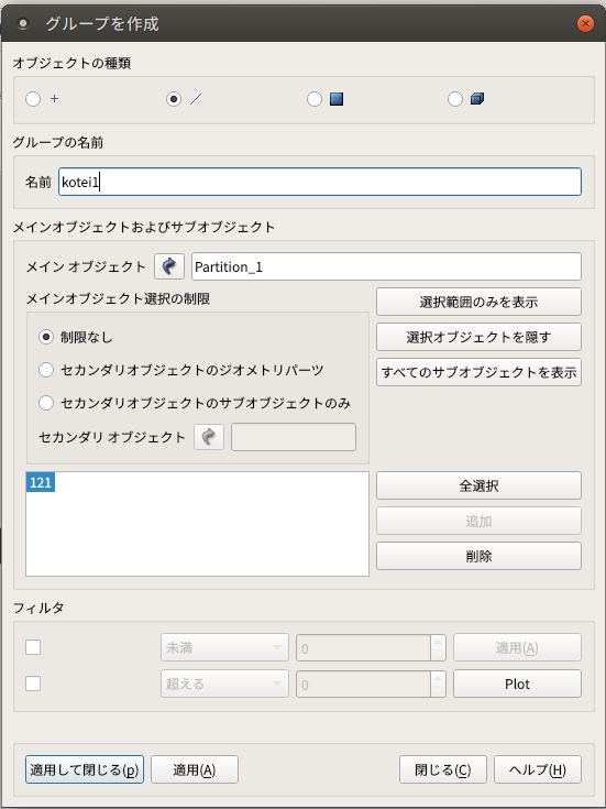 http://www.str.ce.akita-u.ac.jp/~gotouhan/ishikuro/tan2021/geo24.png