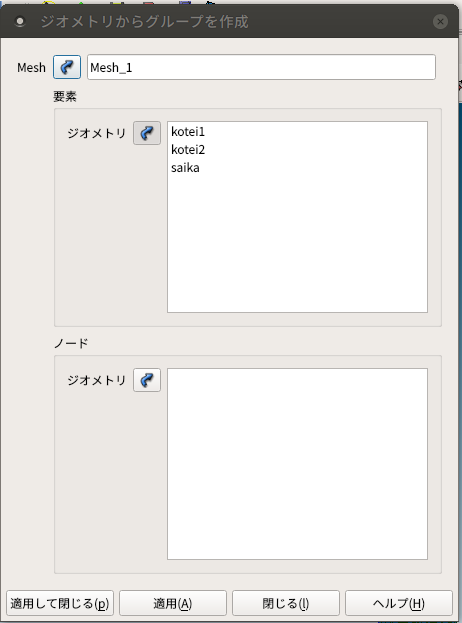 http://www.str.ce.akita-u.ac.jp/~gotouhan/ishikuro/tan2021/mes6.png