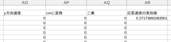 http://www.str.ce.akita-u.ac.jp/~gotouhan/j2023/sekiai/sc9.png