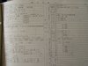 html/P1010001.html