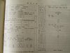 html/P1010008.html