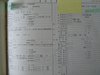 html/P1010017.html