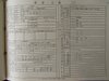 html/P1010042.html