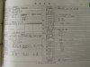 html/P1010044.html