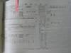 html/P1010050.html