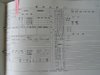 html/P1010058.html
