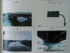 html/P1010067.html