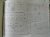html/P1010068.html