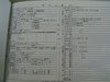 html/P1010004.html