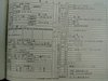 html/P1010028.html
