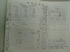 html/P1010038.html