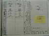 html/P1010052.html