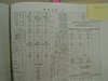 html/P1010055.html