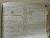 html/DSC00729.html