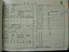 html/DSC00765.html