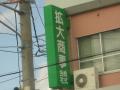 img009.jpeg.small.jpeg