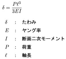 式1