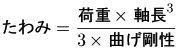 式3