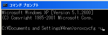 proxcycfg -u