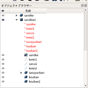 https://www.str.ce.akita-u.ac.jp/~gotouhan/j2020/oikawa/salomen/sandbari/s7.png