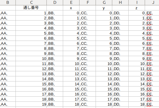 https://www.str.ce.akita-u.ac.jp/~gotouhan/j2020/oikawa/suku1.png