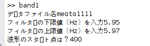 https://www.str.ce.akita-u.ac.jp/~gotouhan/j2023/shindo23/matlab_homepage/matlab_band.png